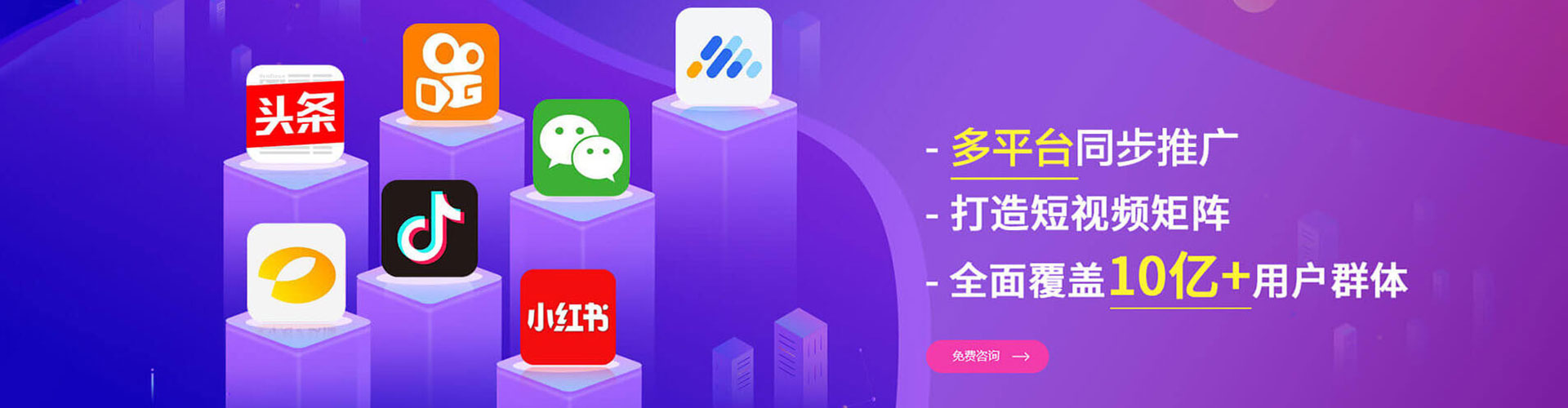 曲阜谷歌sem